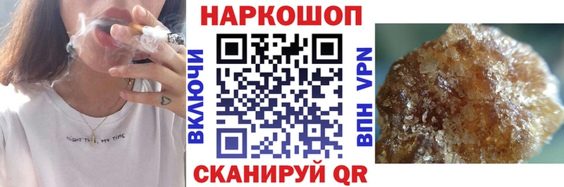 Купить закладку ГАШ  АМФ  Меф мяу мяу  COCAIN  Альфа ПВП  Томари