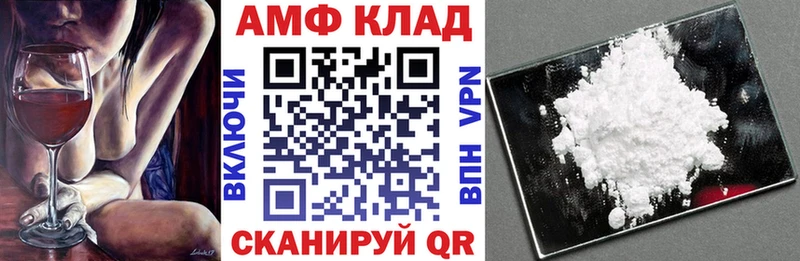 Купить  Томари  АМФ VHQ 