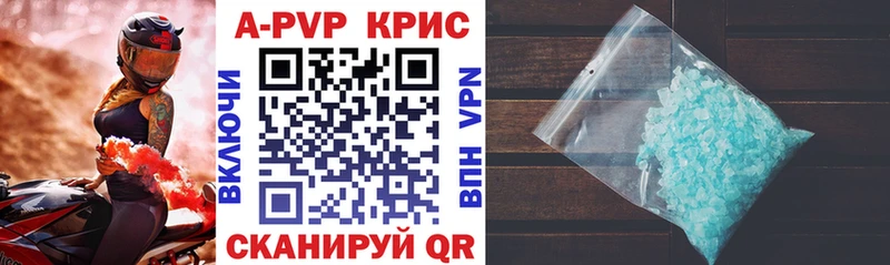 Купить закладки  Томари  Alfa_PVP СК 