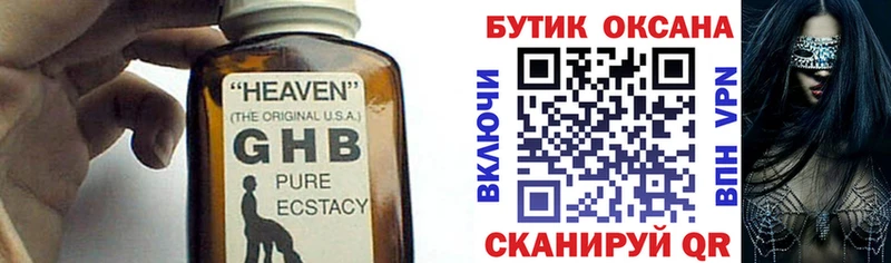 Купить  Томари  Бутират бутандиол 