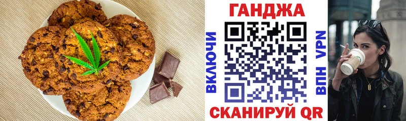 Cannafood конопля  Купить закладки  Томари 