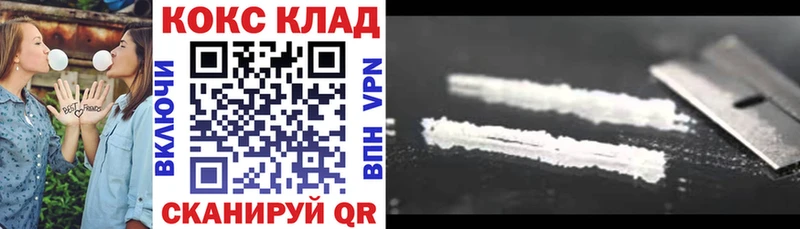 Купить  Томари  Cocaine 99% 