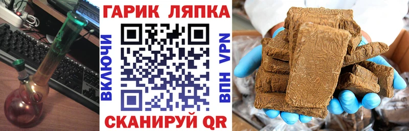 ГАШ Изолятор  Купить закладки  Томари 