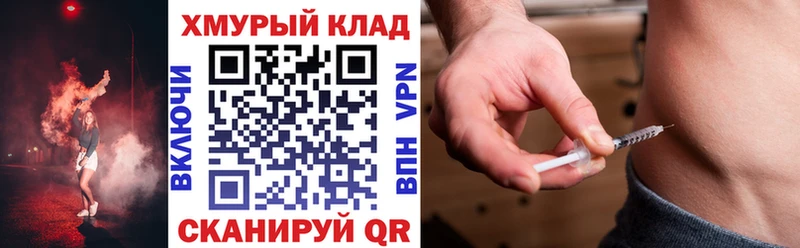 Героин Афган  Купить где  Томари 