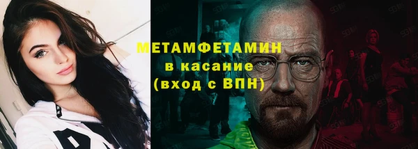 первитин Корсаков