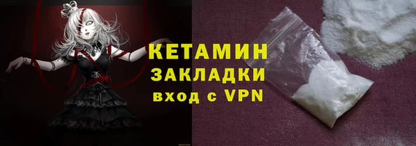 кокаин VHQ Костерёво