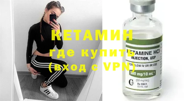 кокаин VHQ Костерёво