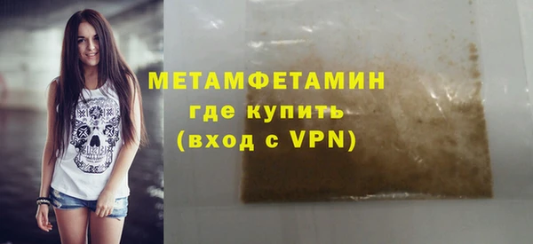 кокаин VHQ Костерёво