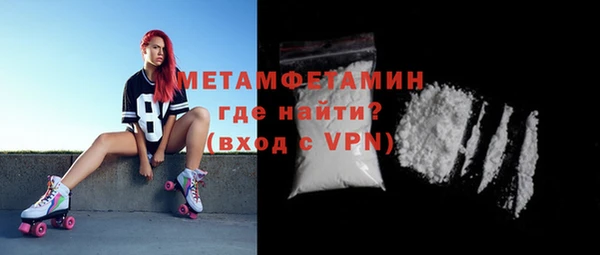 первитин Корсаков