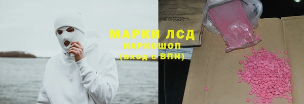 кокаин VHQ Костерёво