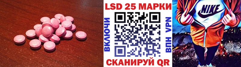 ЛСД экстази кислота  Купить закладки  Томари 