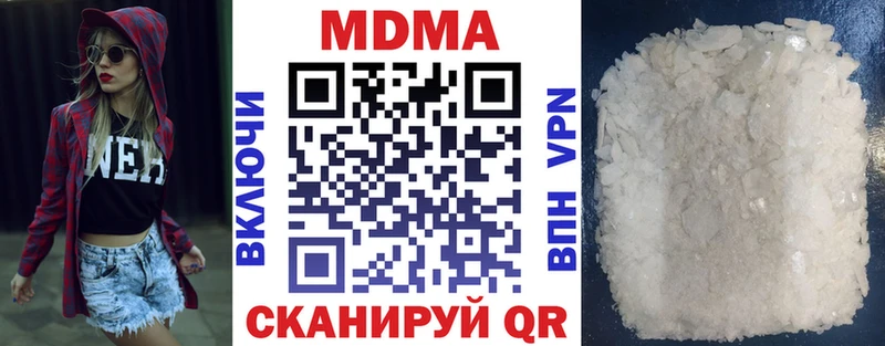 Купить  Томари  MDMA кристаллы 
