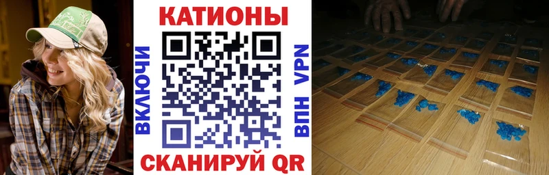 Мефедрон VHQ  Купить где  Томари 
