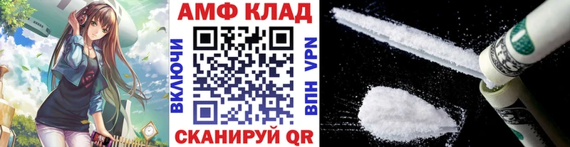 Первитин Methamphetamine Томари