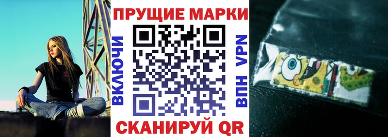 Купить закладки  Томари  Марки 25I-NBOMe 1500мкг 