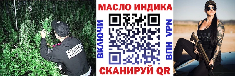 Купить закладки  Томари  Дистиллят ТГК Wax 