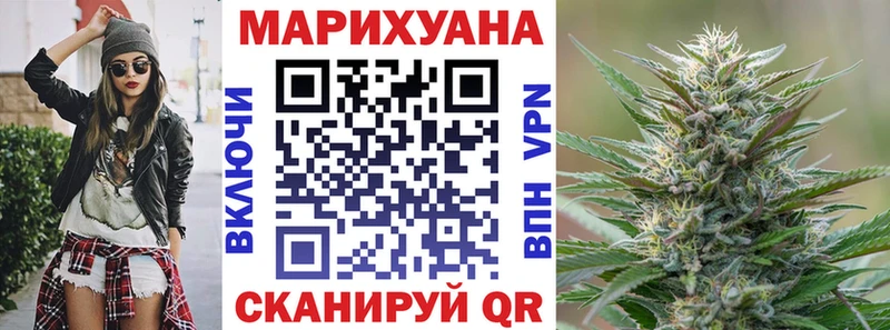 МАРИХУАНА план  Купить закладки  Томари 